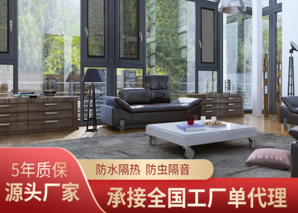 值得擁有的系統(tǒng)門(mén)窗-中玻
