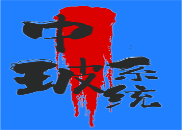 中玻系統(tǒng)門(mén)窗企業(yè)宣傳片
