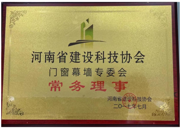 資質(zhì)榮譽(yù)
