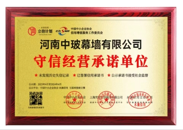 資質(zhì)榮譽(yù)